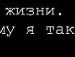Танька Головій фотография #48 (источник - https://vk.com/id119653960)