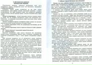Сергій Савич фотография #21 (источник - https://vk.com/id102625397)