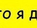 Юлічка Ніверська фотография #27 (источник - https://vk.com/id137067439)