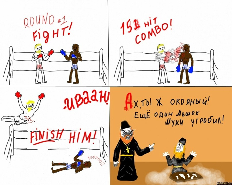 Евгений Трякин фотография #5