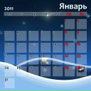 Андрій Стасюк фотография #9 (источник - https://vk.com/id36698000)