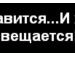 Наталя Бабінець фотография #37 (источник - https://vk.com/id95208336)