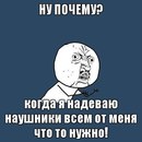 Андрій Мельничук фотография #23 (источник - https://vk.com/id137632271)