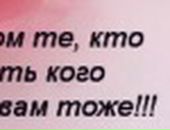 Віра Тригуба фотография #26 (источник - https://vk.com/id113231663)