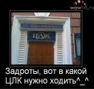 Игорь Упчк фотография #13 (источник - https://vk.com/id5239299)