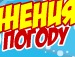 Михайло Підкович фотография #46 (источник - https://vk.com/id133180619)
