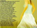 Настя ::::: фотография #15 (источник - https://vk.com/id156075753)