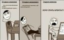 Сергій Перун фотография #47 (источник - https://vk.com/id9659900)