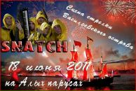 Фотография Королева Анастасия