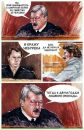 Айдар Баширов фотография #5 (источник - https://vk.com/id3944411)