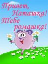 Натали ^^ фотография #3 (источник - https://vk.com/id144558935)