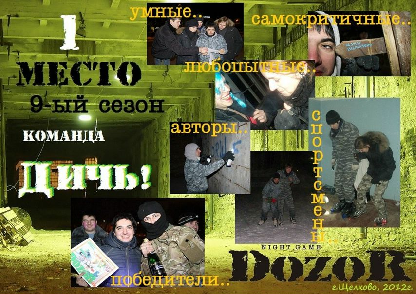 №6, Павел Пташкин, 39 лет, Москва №6, Павел Пташкин, 39 лет, Москва