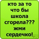 Юля Vip=))))) фотография #14 (источник - https://vk.com/id140772561)