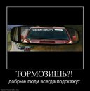 Роман Пронів фотография #29 (источник - https://vk.com/id164365851)