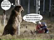 Андрій Демчук фотография #7 (источник - https://vk.com/id60287097)