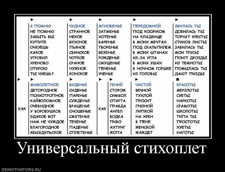 Иван Рунов фотография #32