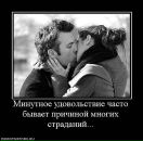 Ірина Мелюх фотография #43 (источник - https://vk.com/id11889924)