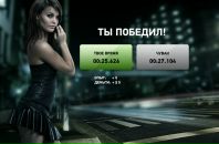 Андрійко Романюк фотография #49 (источник - https://vk.com/id60233899)