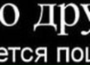 Іван Трейтяк фотография #28 (источник - https://vk.com/id35997607)