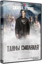 Олег Місінкевич фотография #22 (источник - https://vk.com/id137731933)