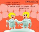 Human Device фотография #35 (источник - https://vk.com/id6875736)