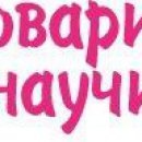 Юная Леді фотография #17 (источник - https://vk.com/id154247691)
