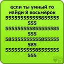 Анічька Кренець фотография #19 (источник - https://vk.com/id157859411)