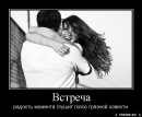 Вікторія Дибач фотография #26 (источник - https://vk.com/id71447905)