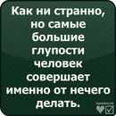 Андрій Матвійчук фотография #36 (источник - https://vk.com/id102549561)