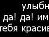 Стасік Андрусишин фотография #4 (источник - https://vk.com/id152113519)