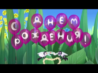 День рождения в «КидБург»