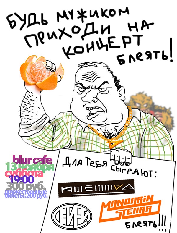 Дмитрий Обригадо фотография #48