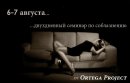 Αртем Οвчинников фотография #2 (источник - https://vk.com/id970368)