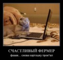 Олександр Міщенко фотография #41 (источник - https://vk.com/id22552565)