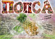 Фотография Чебановой Оксаны