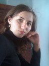 Надічка Мастило фотография #1