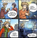 Igor Pro фотография #46 (источник - https://vk.com/id8848315)