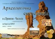 Богдан Чорній фотография #28 (источник - https://vk.com/id45132447)