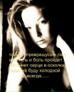 Анжеліка Глудиня фотография #22 (источник - https://vk.com/id39235672)