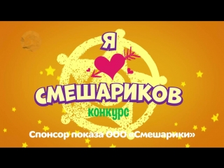 Конкурс рисунков на телеканале Карусель