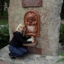 Аліна Шевчук фотография #10 (источник - https://vk.com/id24918561)