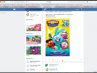 Вырос на Смешариках, случайный выбор