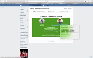 Розыгрыш_Trend_13.09.19