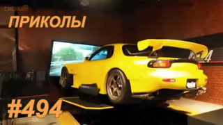 Приколы август 2019 №494