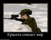 Олексій Пашолок фотография #17 (источник - https://vk.com/id69434249)