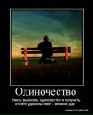 Фотография Кураченко Яны