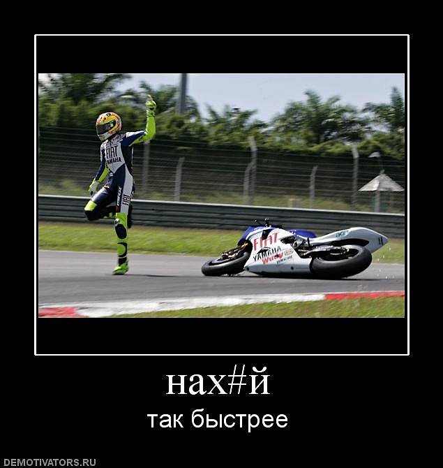 Иван Пташник фотография #31