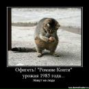 Вікуся Iсмайлтуся фотография #44 (источник - https://vk.com/id52422990)