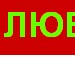 Софійка Кондор фотография #12 (источник - https://vk.com/id123425839)