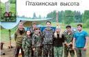 Фотография Рахматова Рамиля